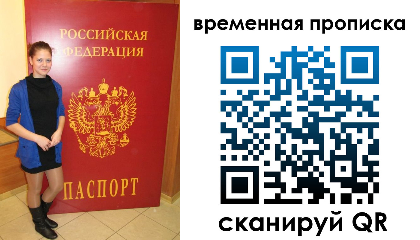 миграционный учет в Новоульяновске