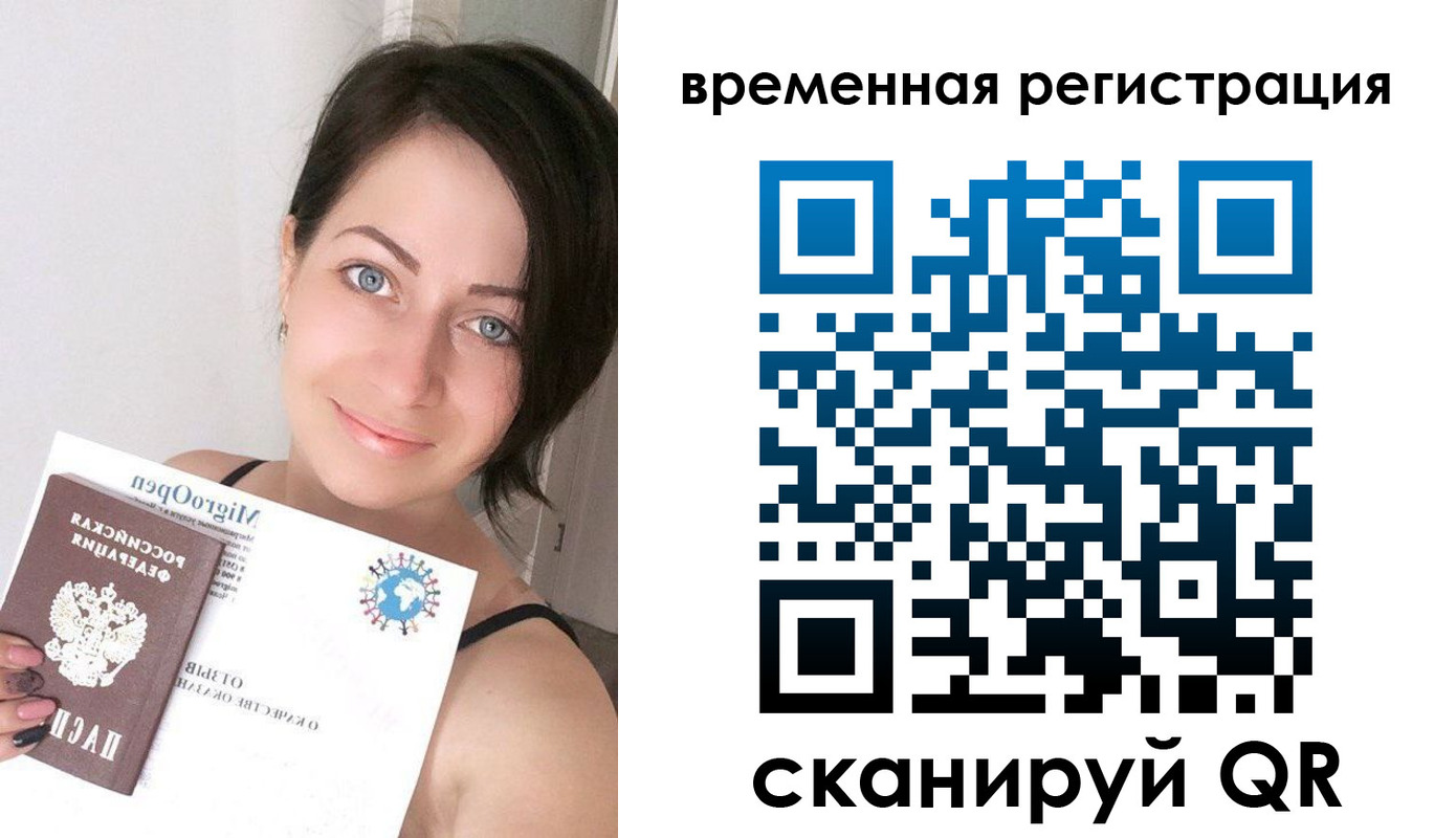 регистрация для школы в Новоульяновске