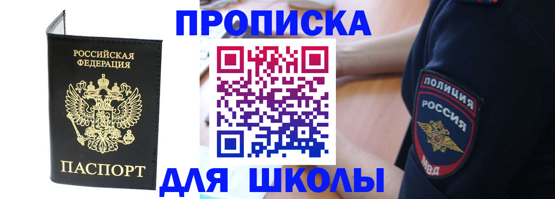 временная регистрация собственник в Новоульяновске