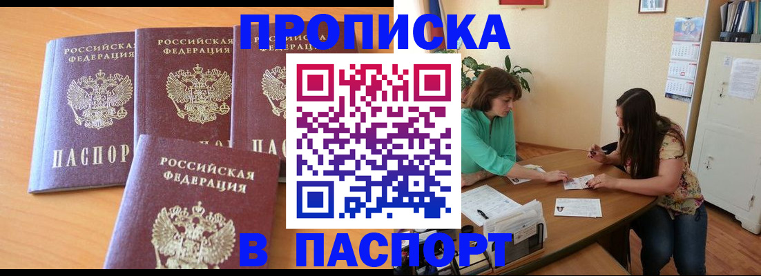 временная регистрация собственник в Новоульяновске